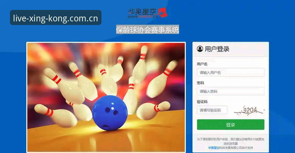 星空体育数据匹配安全吗 星空体育数据匹配安全吗?老用户王莉亲测后透露最新动态